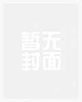 【BL】师尊他在劫难逃